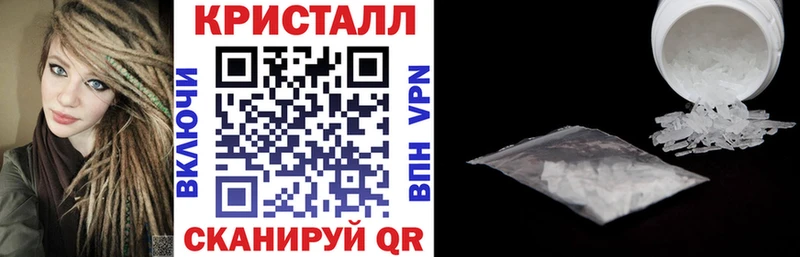 АМФ VHQ Купить закладки Бийск