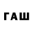 Alfa_PVP СК ROHAT