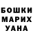 ГАШ убойный mr. kivi