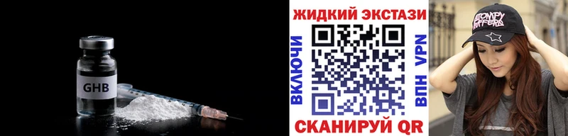 Купить Бийск Бутират BDO