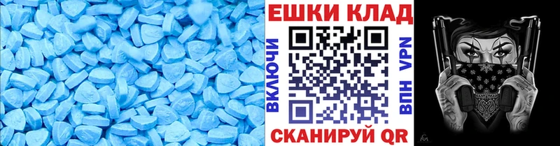 Экстази 99%  Купить  Бийск 