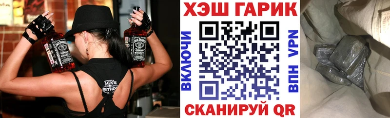 Гашиш гашик  Купить закладки  Бийск 