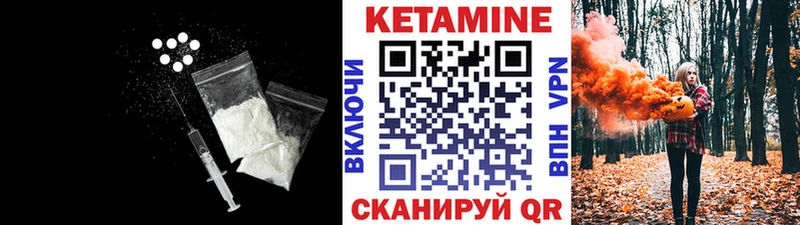 Купить где  Бийск  Кетамин ketamine 
