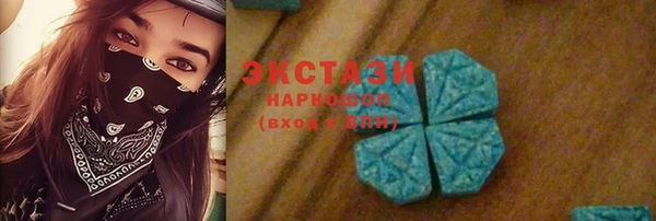 бутират Инта