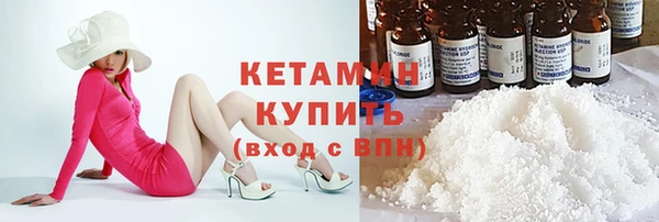 бутират Инта