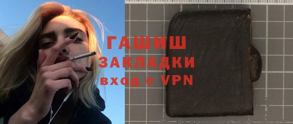 бутират Инта