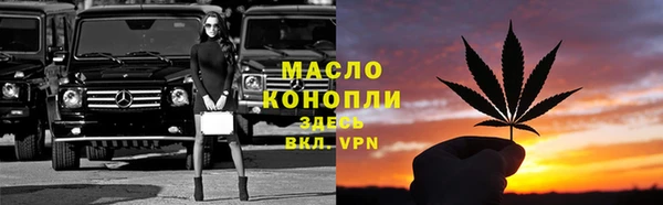 соль курить ск Каменск-Шахтинский