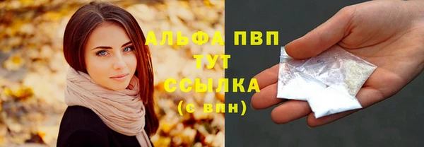 мяу мяу мука Каменка
