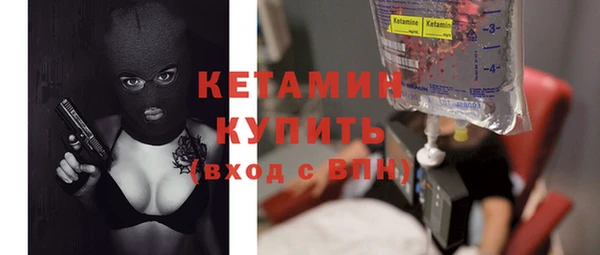 бутират Инта