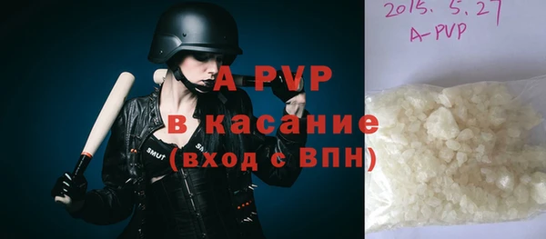 бутират Инта