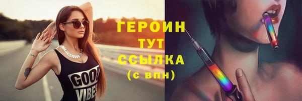 метадон Иннополис