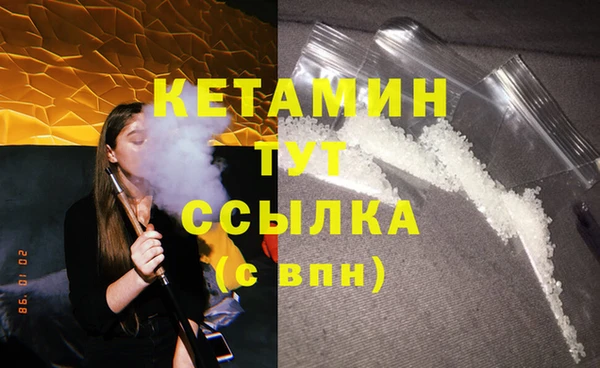 дживик Инсар