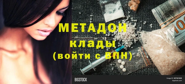 метадон Иннополис