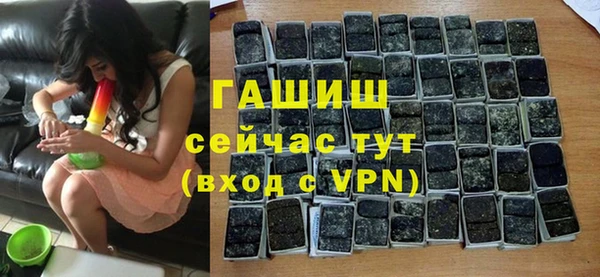 бутират Инта