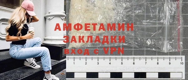 бутират Инта
