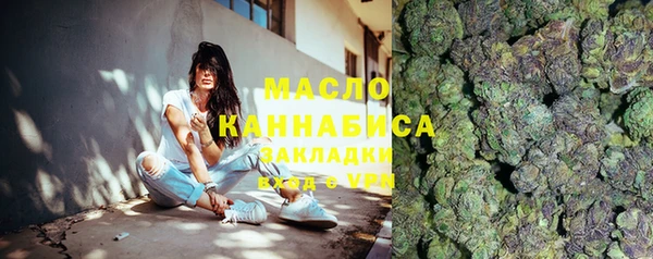 бутират Инта