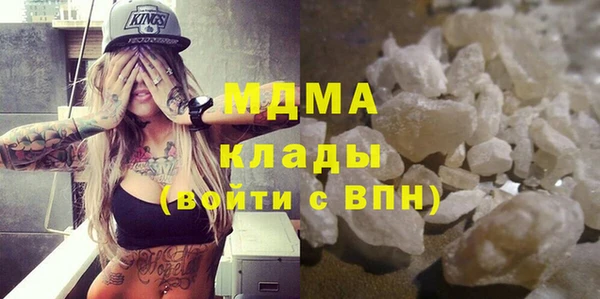 мяу мяу мука Каменка
