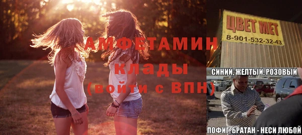 мяу мяу мука Каменка