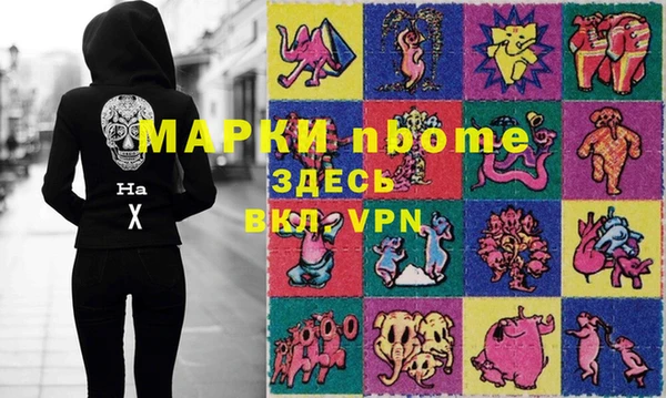 мяу мяу мука Каменка