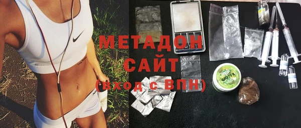 бутират Инта