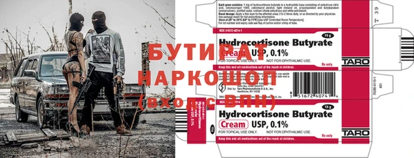 метадон Иннополис