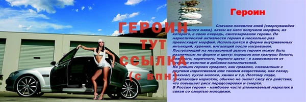 метадон Иннополис
