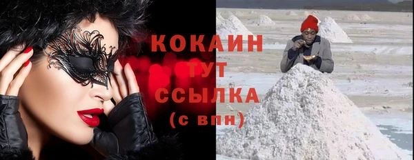 соль курить ск Каменск-Шахтинский