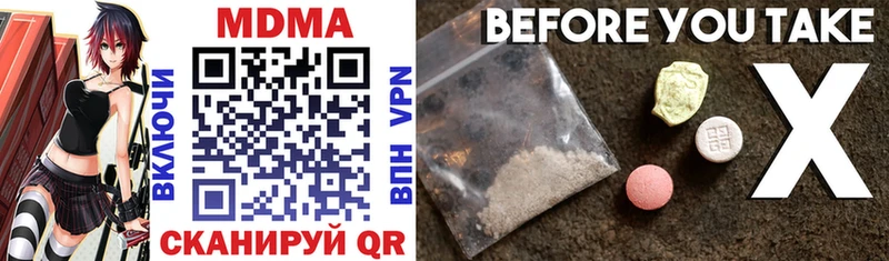 Купить  Бийск  МДМА crystal 