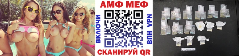 МЕТАМФЕТАМИН Methamphetamine  Купить где  Бийск 