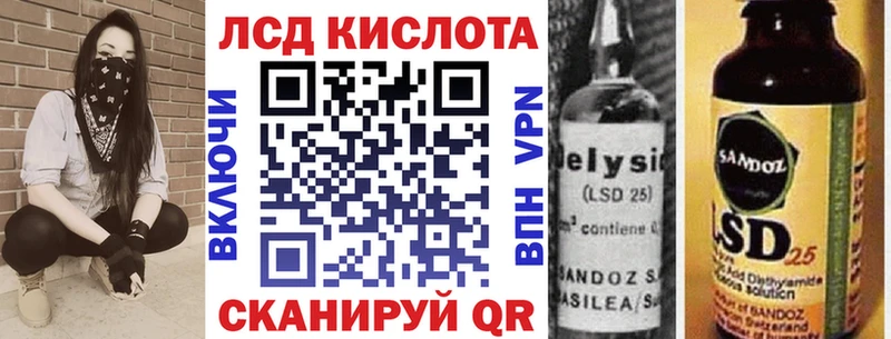 Купить где  Бийск  Марки N-bome 1,8мг 