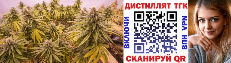 ТГК вейп с тгк  Купить закладки  Бийск 